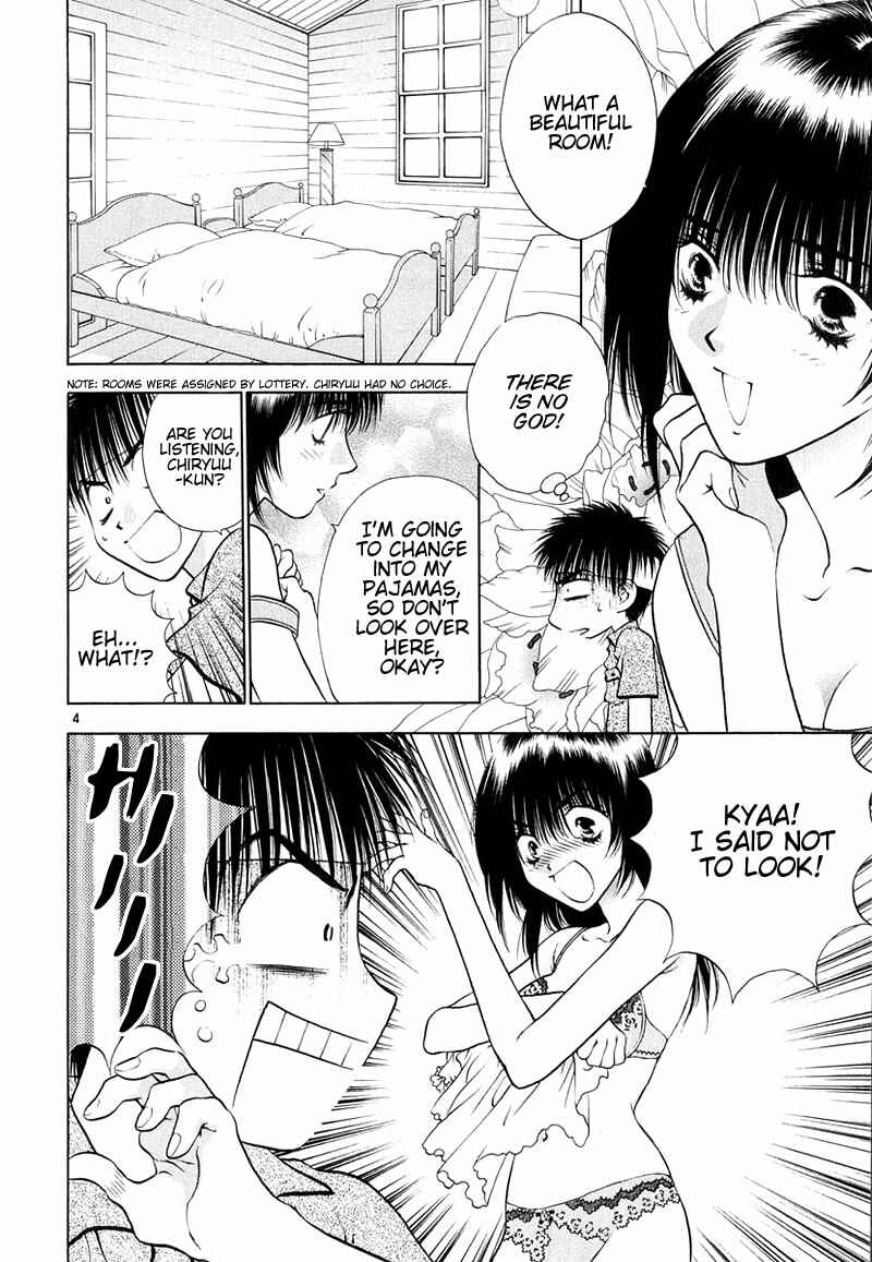 Page 4 Chapter 9 Girls Saurus DX