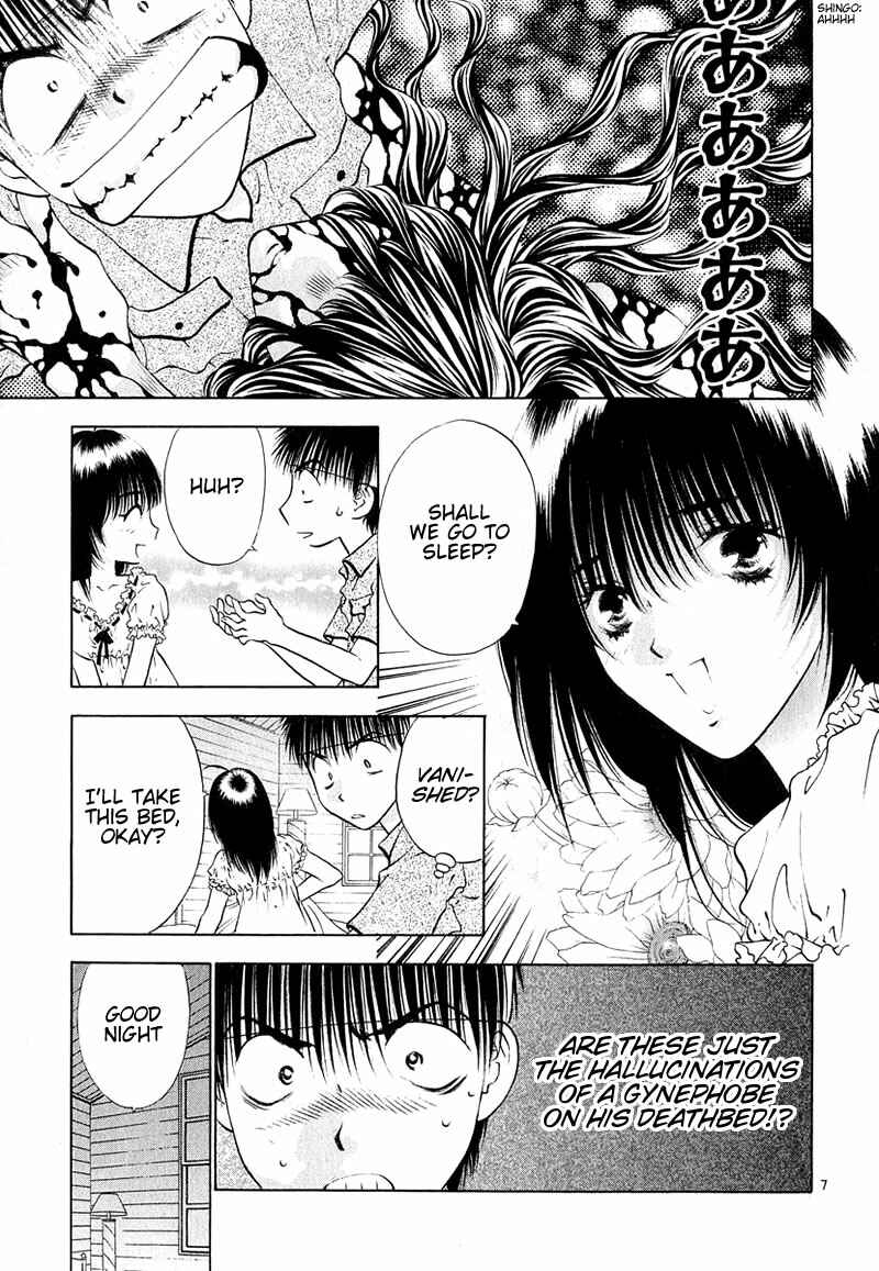 Page 7 Chapter 9 Girls Saurus DX