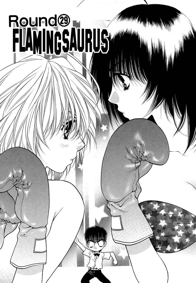 Page 1 Chapter 29 Girls Saurus DX