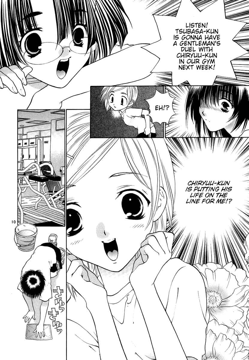 Page 10 Chapter 29 Girls Saurus DX