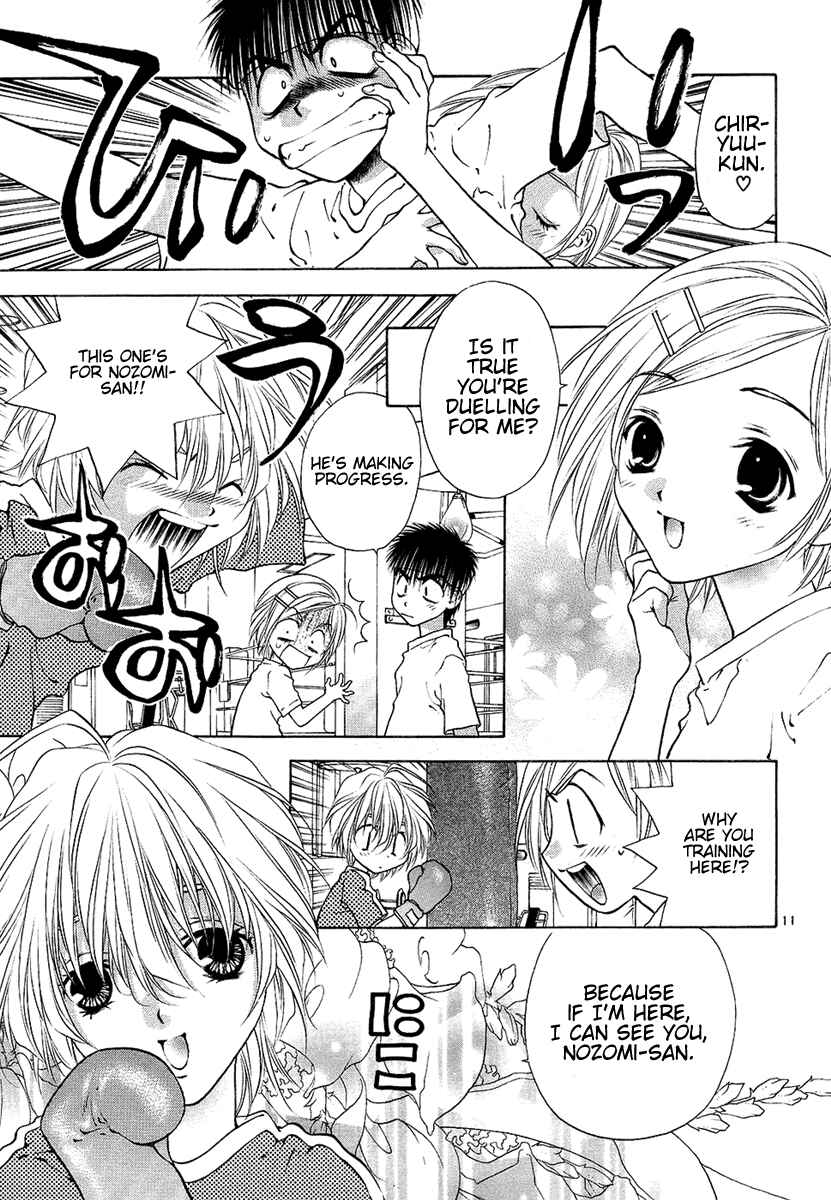 Page 11 Chapter 29 Girls Saurus DX