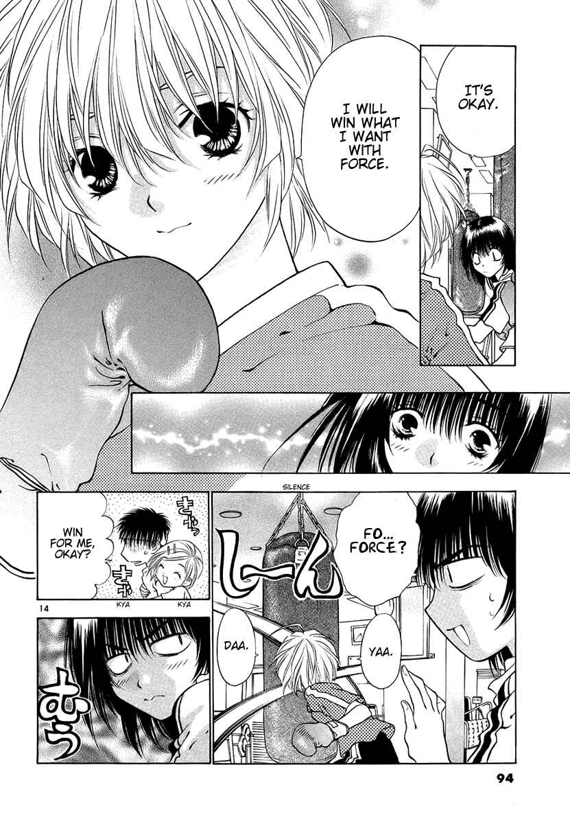 Page 14 Chapter 29 Girls Saurus DX