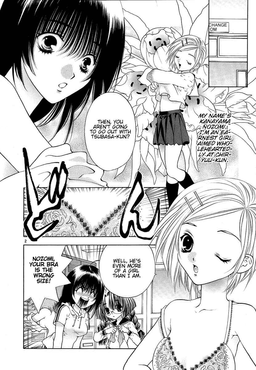 Page 2 Chapter 29 Girls Saurus DX