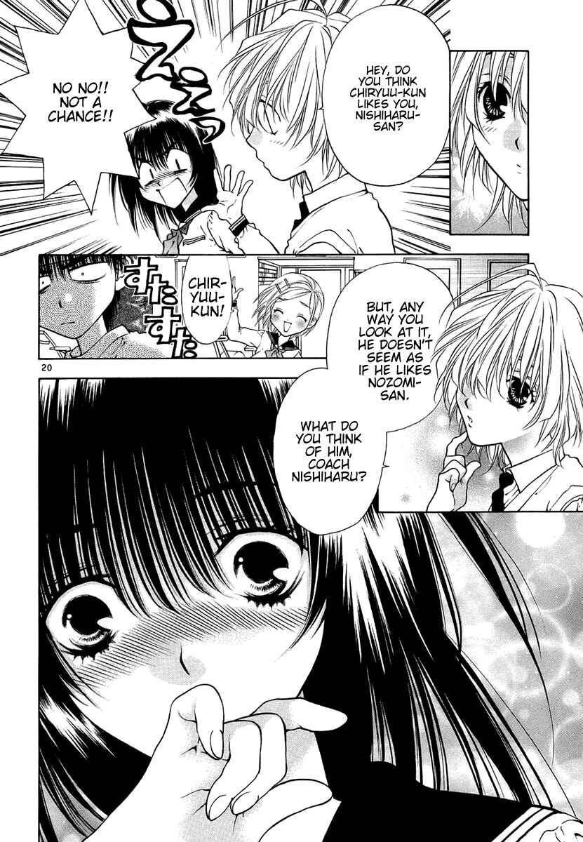 Page 20 Chapter 29 Girls Saurus DX