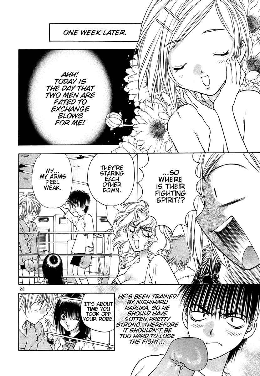 Page 22 Chapter 29 Girls Saurus DX