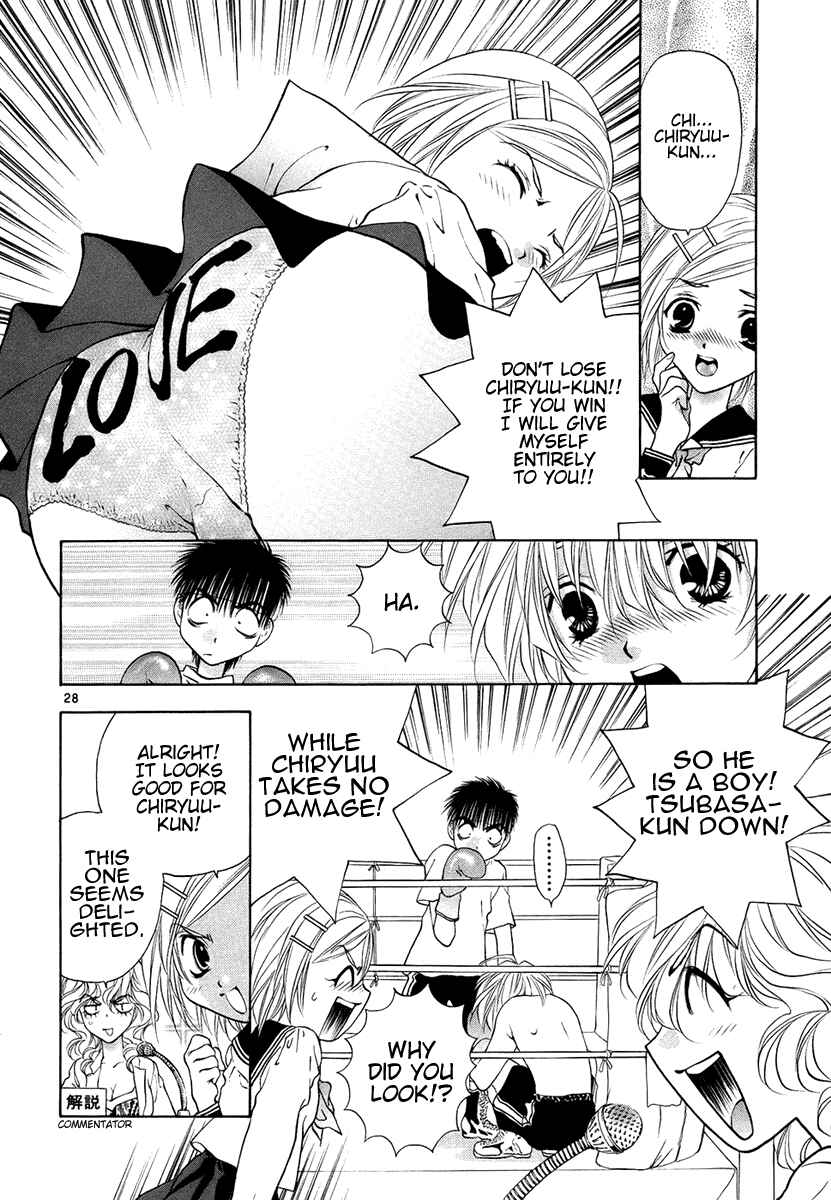 Page 28 Chapter 29 Girls Saurus DX