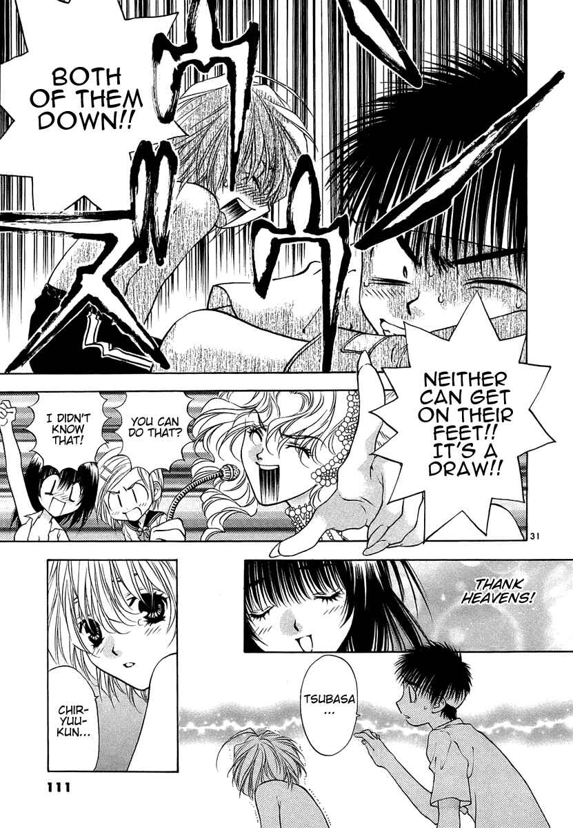 Page 31 Chapter 29 Girls Saurus DX