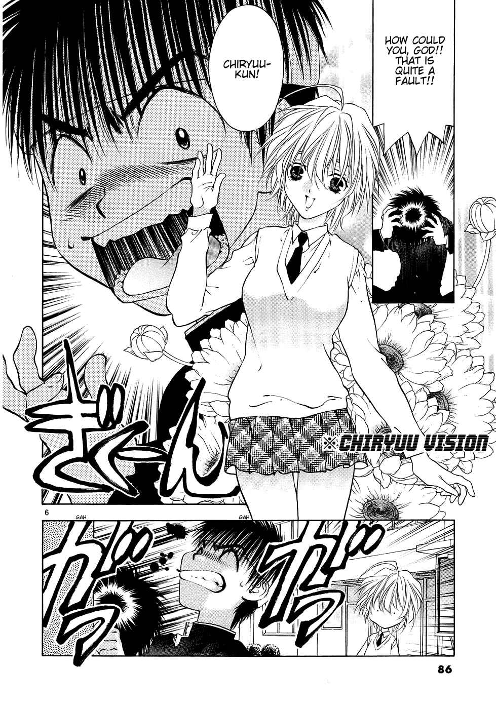Page 6 Chapter 29 Girls Saurus DX