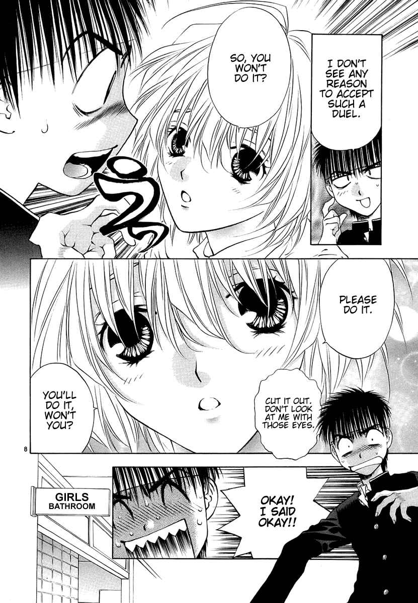 Page 8 Chapter 29 Girls Saurus DX