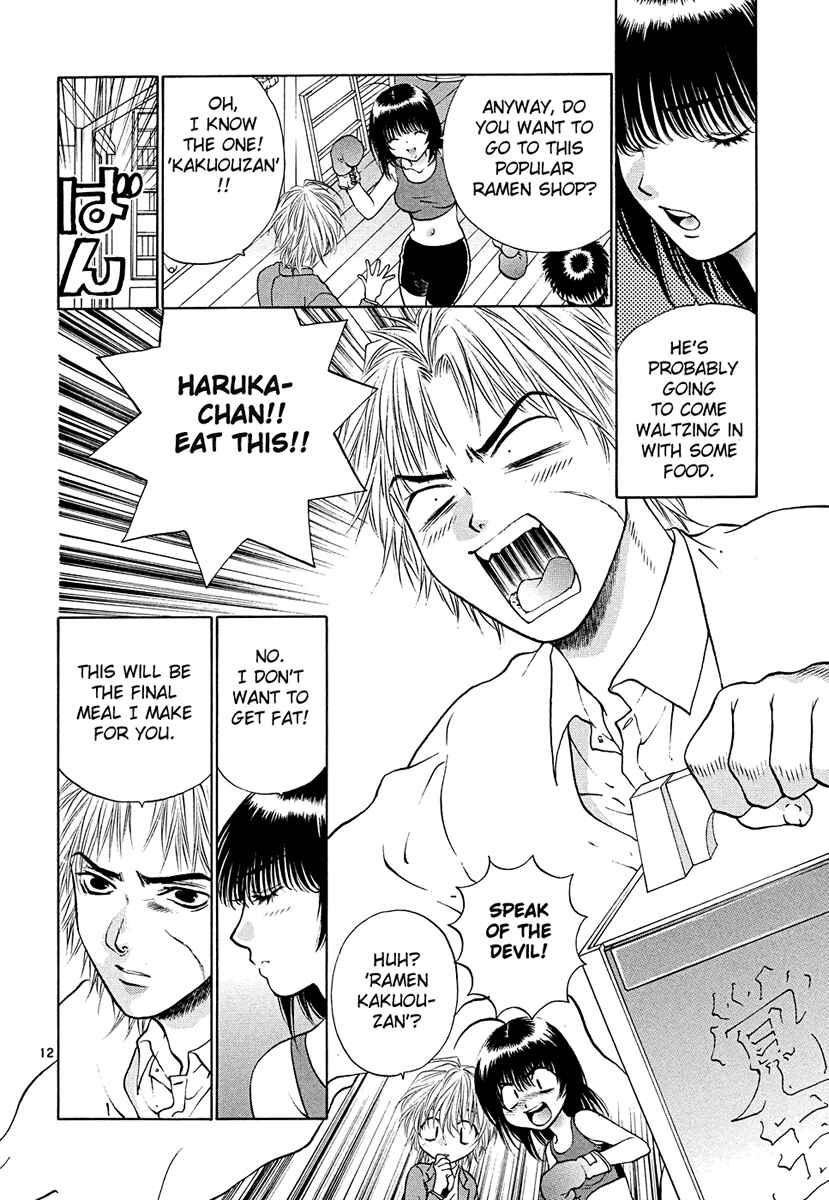 Page 12 Chapter 45 Girls Saurus DX