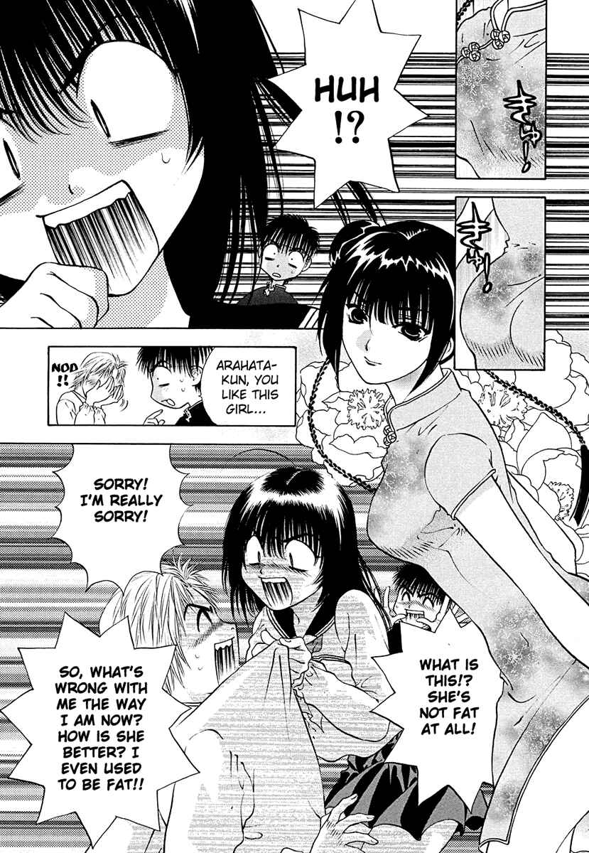 Page 17 Chapter 45 Girls Saurus DX