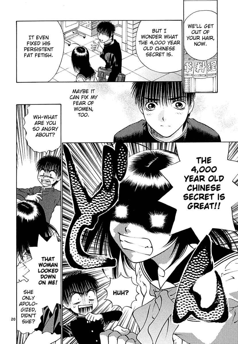 Page 20 Chapter 45 Girls Saurus DX