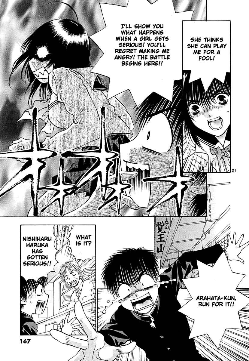 Page 21 Chapter 45 Girls Saurus DX