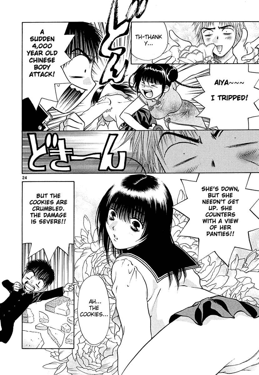 Page 24 Chapter 45 Girls Saurus DX