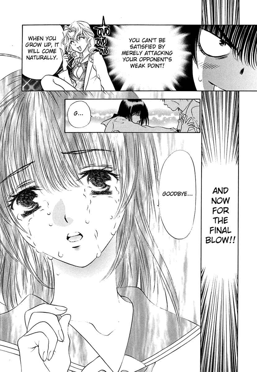 Page 28 Chapter 45 Girls Saurus DX
