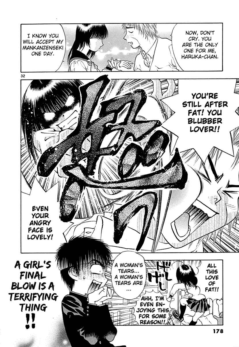 Page 32 Chapter 45 Girls Saurus DX