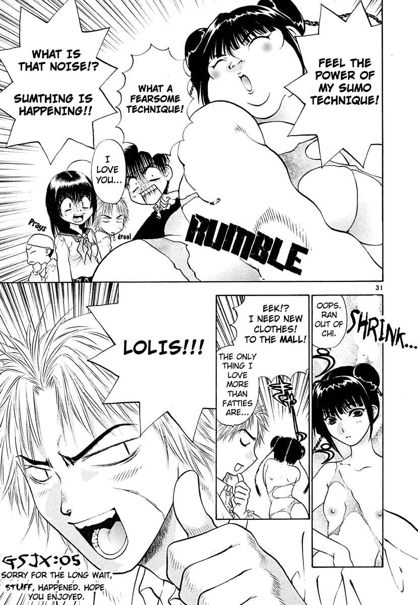Page 33 Chapter 45 Girls Saurus DX
