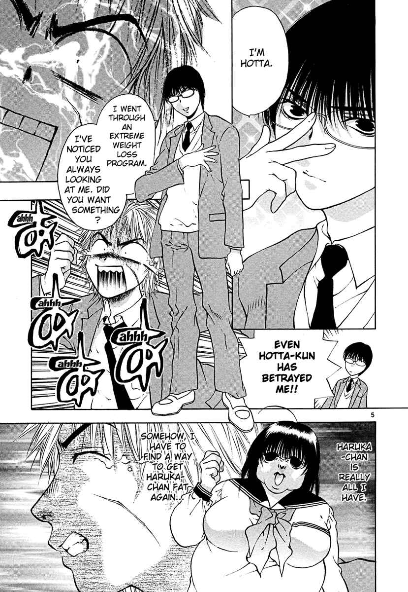 Page 5 Chapter 45 Girls Saurus DX