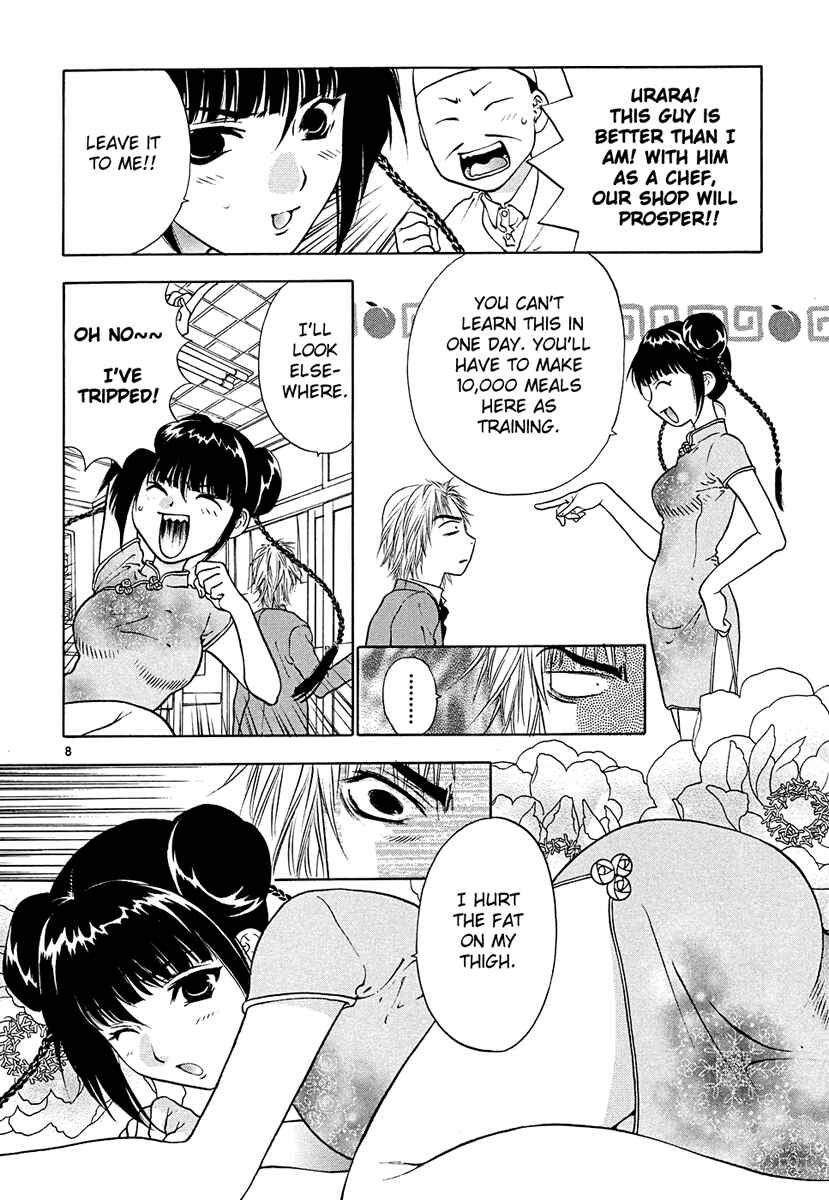 Page 8 Chapter 45 Girls Saurus DX