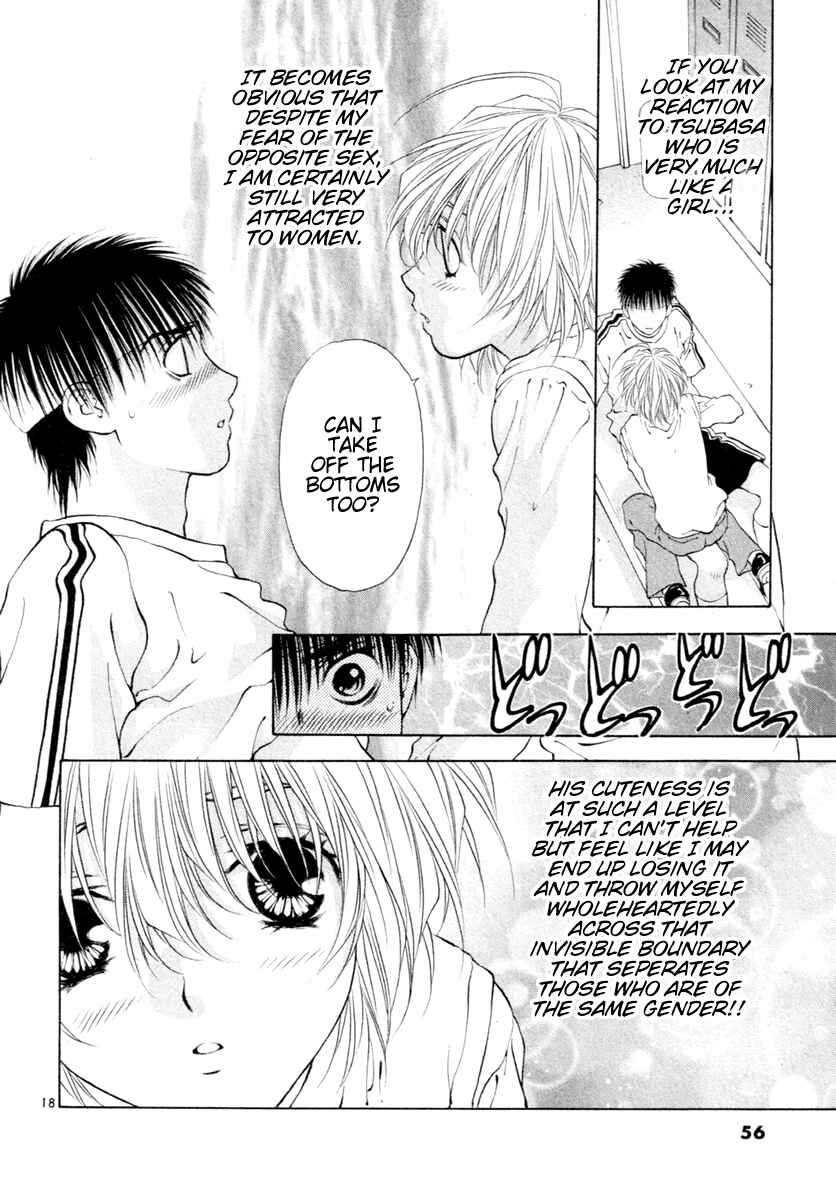 Page 18 Chapter 34 Girls Saurus DX