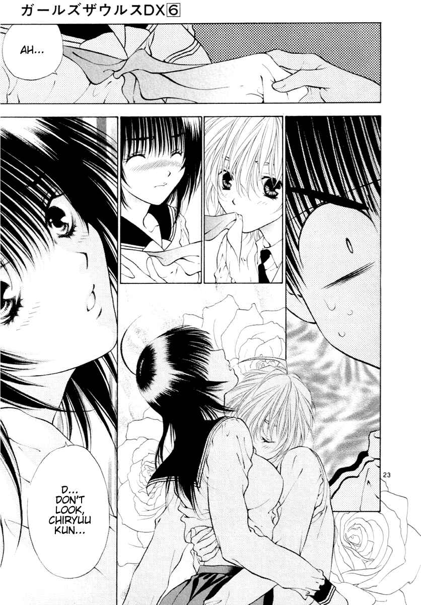 Page 23 Chapter 34 Girls Saurus DX