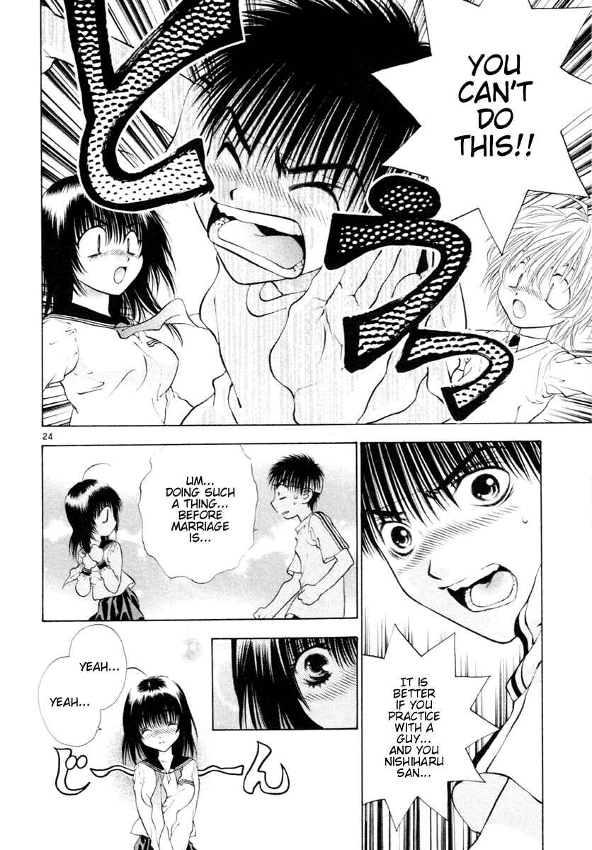 Page 24 Chapter 34 Girls Saurus DX