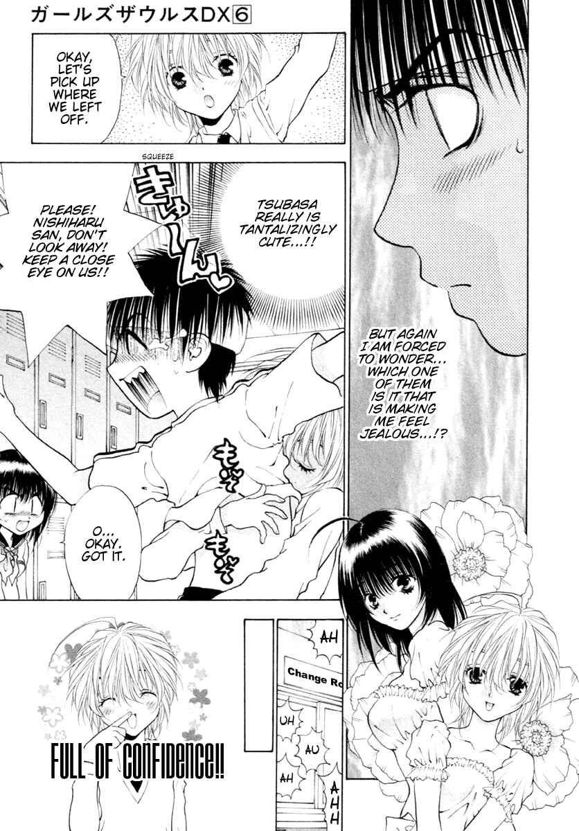Page 25 Chapter 34 Girls Saurus DX