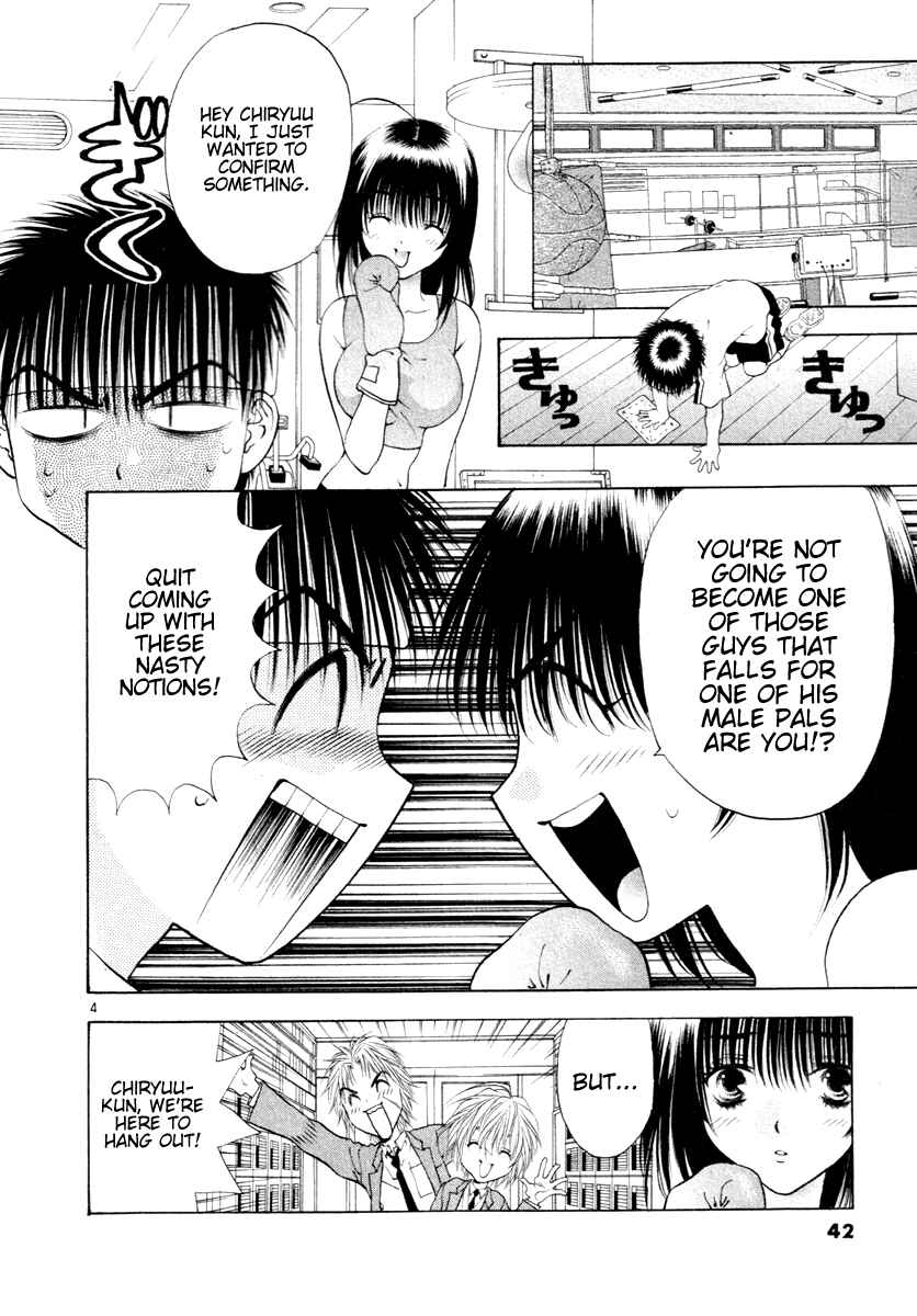 Page 4 Chapter 34 Girls Saurus DX