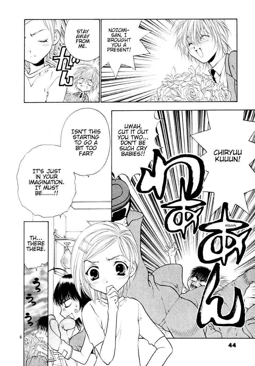 Page 6 Chapter 34 Girls Saurus DX