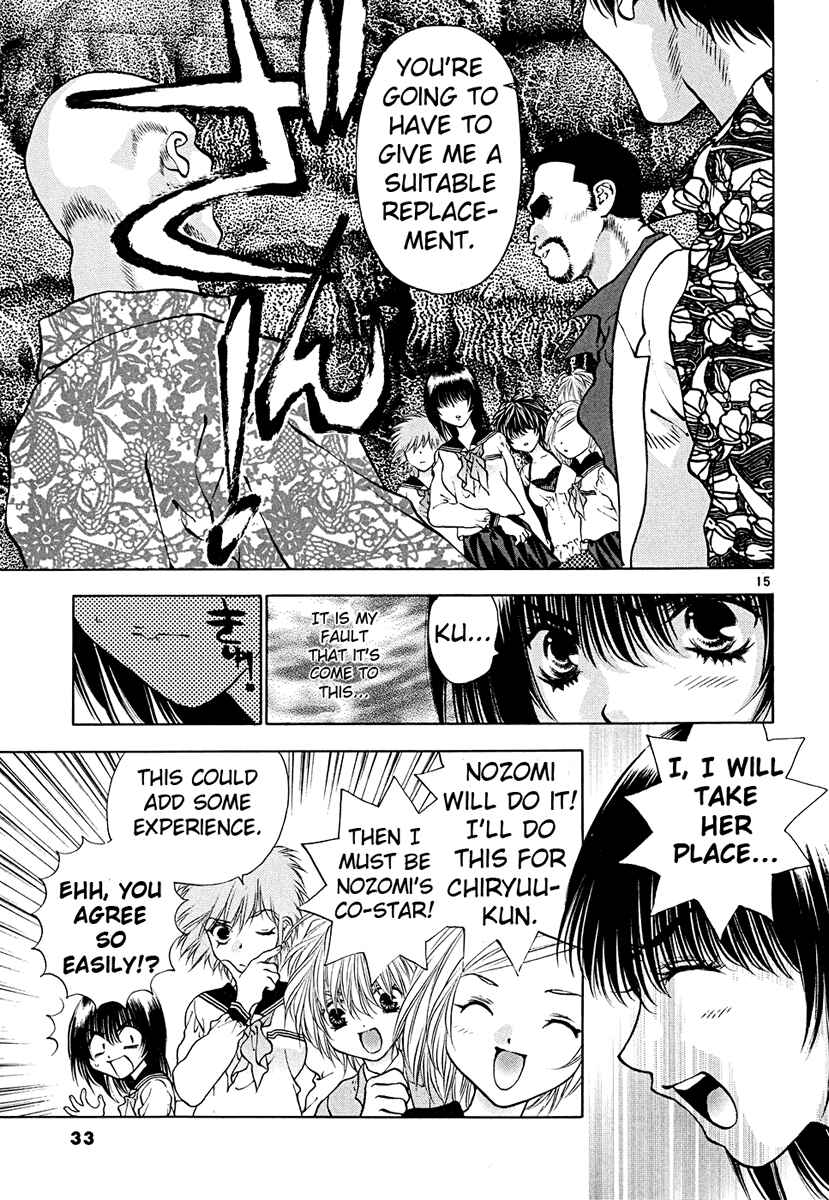 Page 15 Chapter 41 Girls Saurus DX