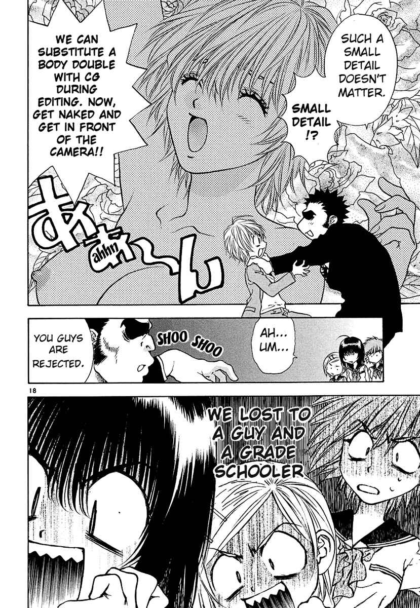 Page 18 Chapter 41 Girls Saurus DX