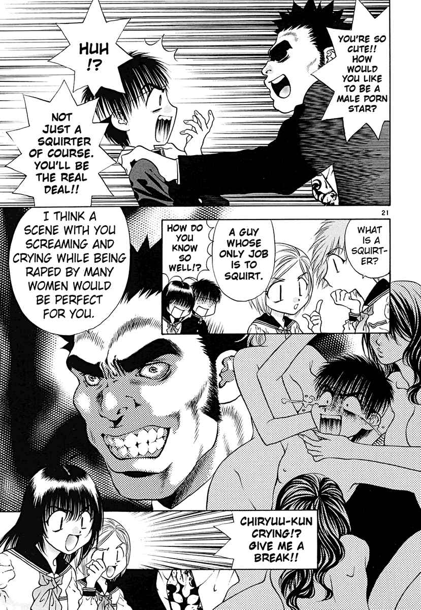 Page 21 Chapter 41 Girls Saurus DX