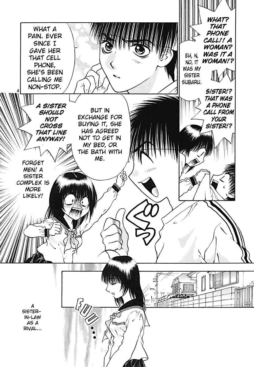 Page 4 Chapter 41 Girls Saurus DX