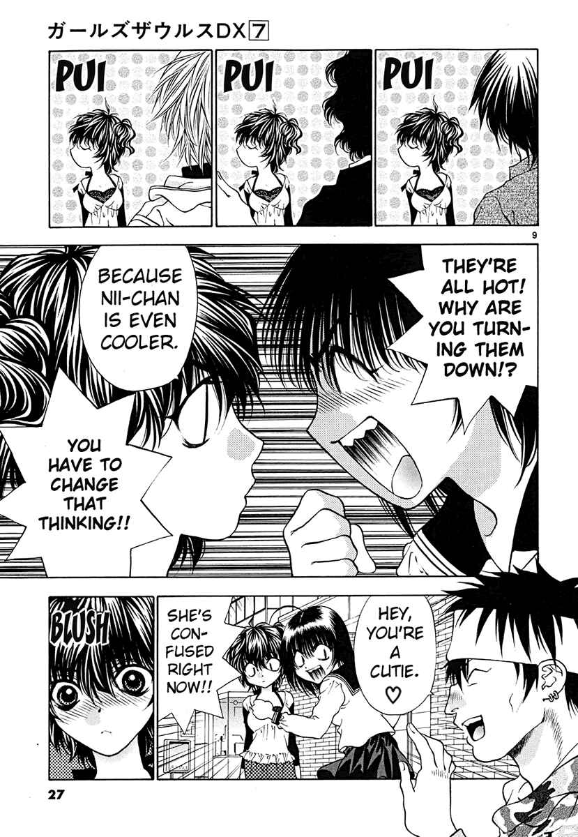 Page 9 Chapter 41 Girls Saurus DX