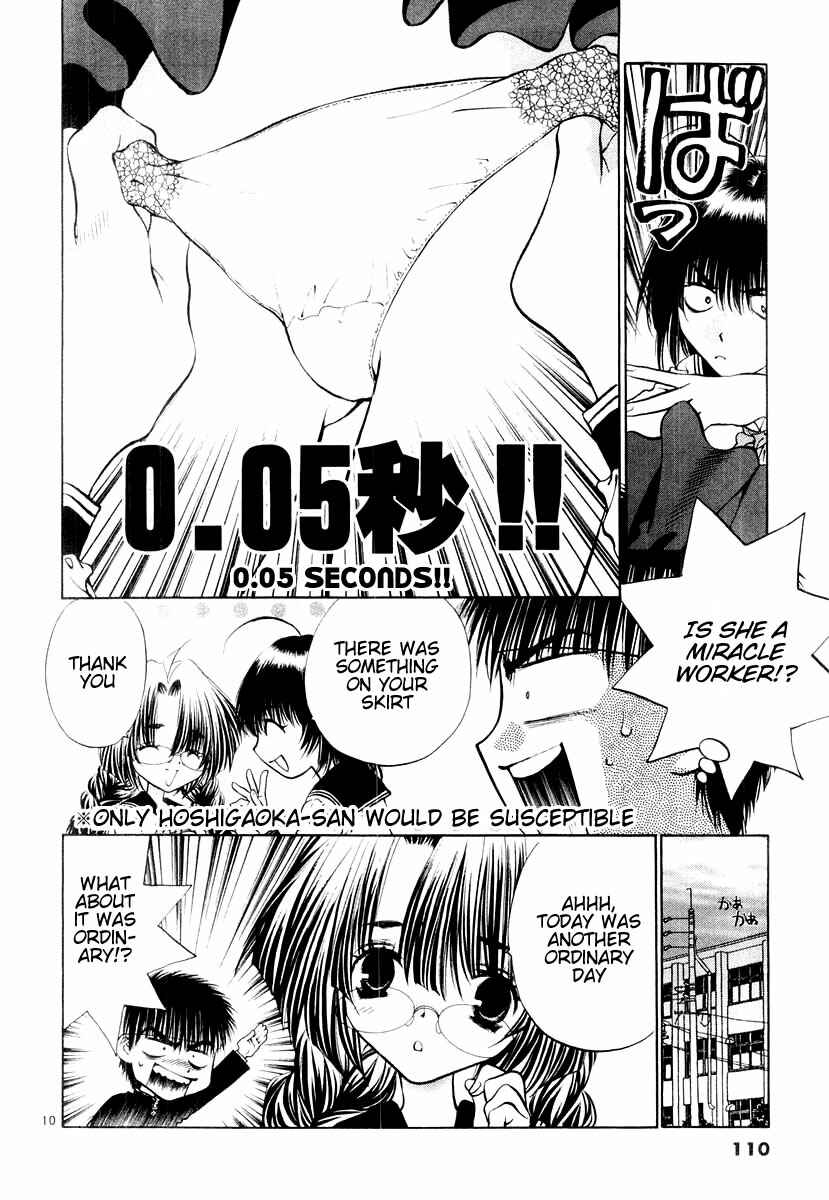 Page 10 Chapter 15 Girls Saurus DX