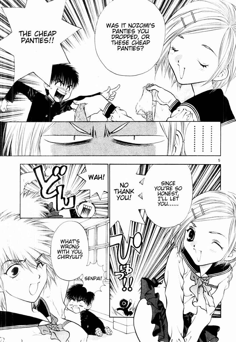 Page 5 Chapter 15 Girls Saurus DX