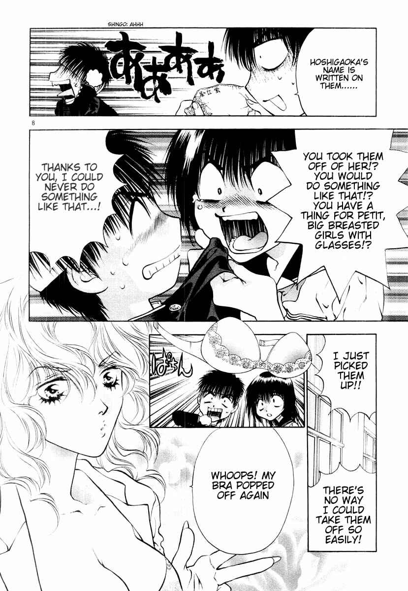 Page 8 Chapter 15 Girls Saurus DX
