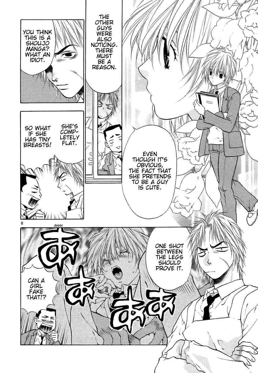 Page 8 Chapter 31 Girls Saurus DX