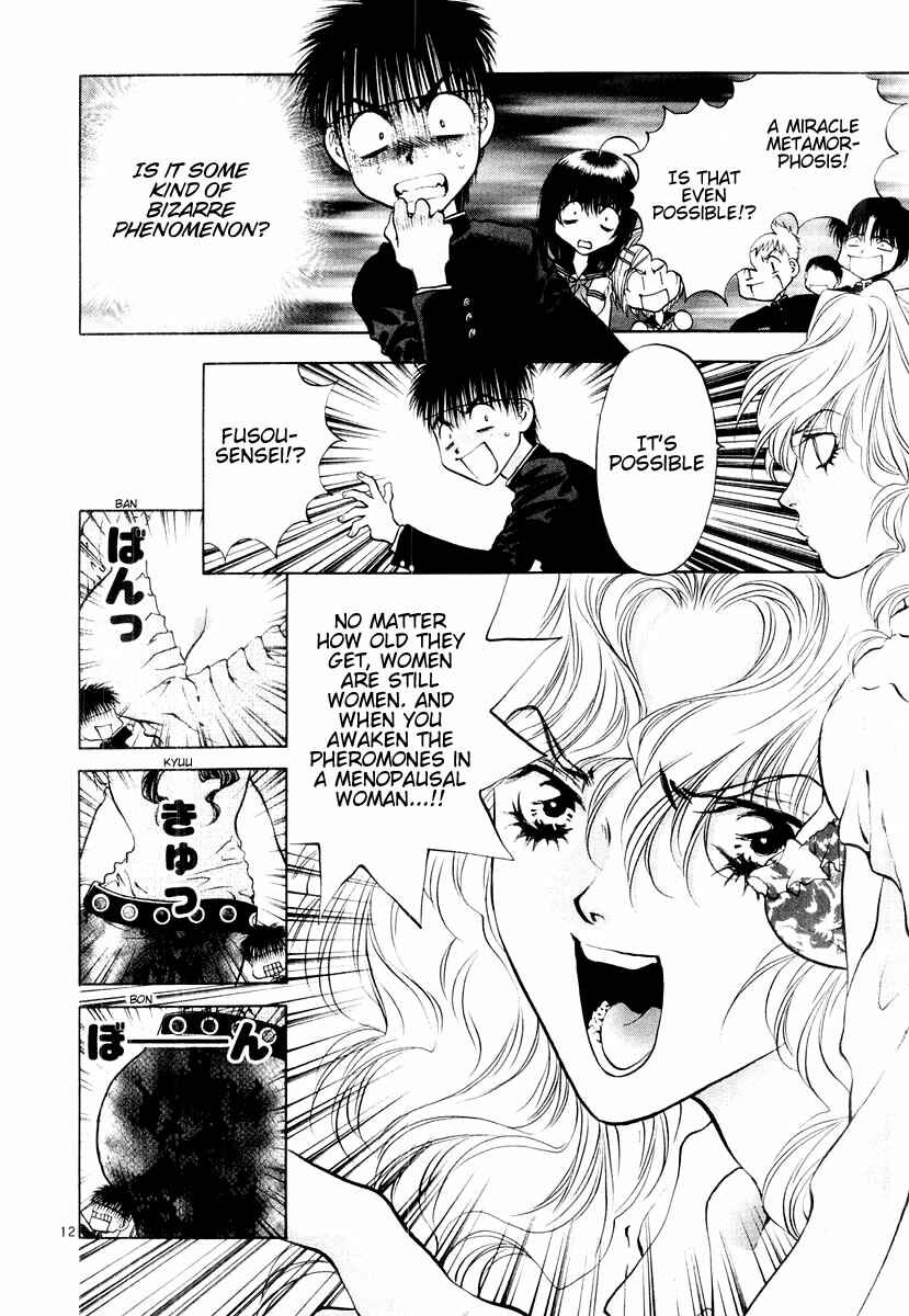 Page 12 Chapter 16 Girls Saurus DX