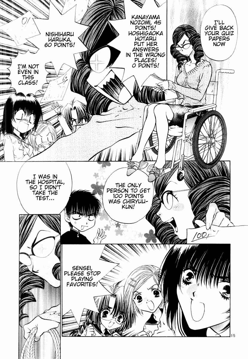 Page 15 Chapter 16 Girls Saurus DX