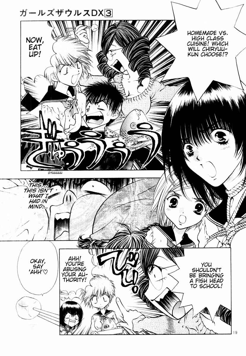 Page 19 Chapter 16 Girls Saurus DX