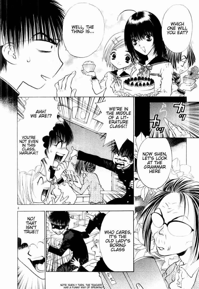 Page 4 Chapter 16 Girls Saurus DX