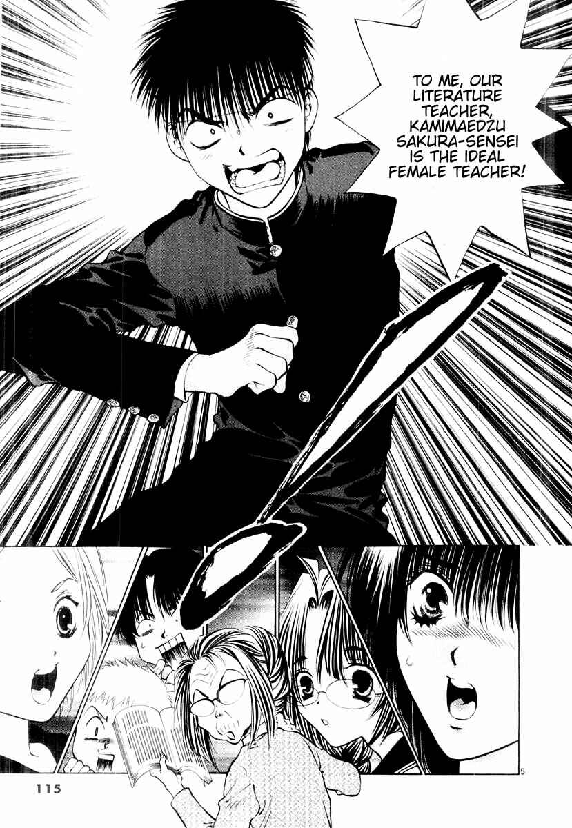 Page 5 Chapter 16 Girls Saurus DX