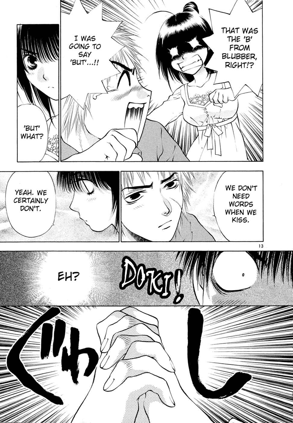 Page 13 Chapter 48 Girls Saurus DX