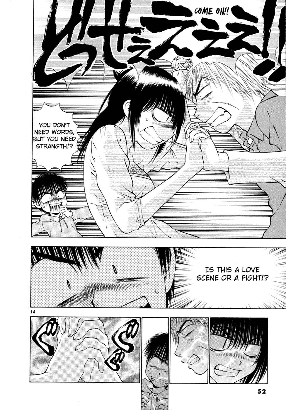 Page 14 Chapter 48 Girls Saurus DX