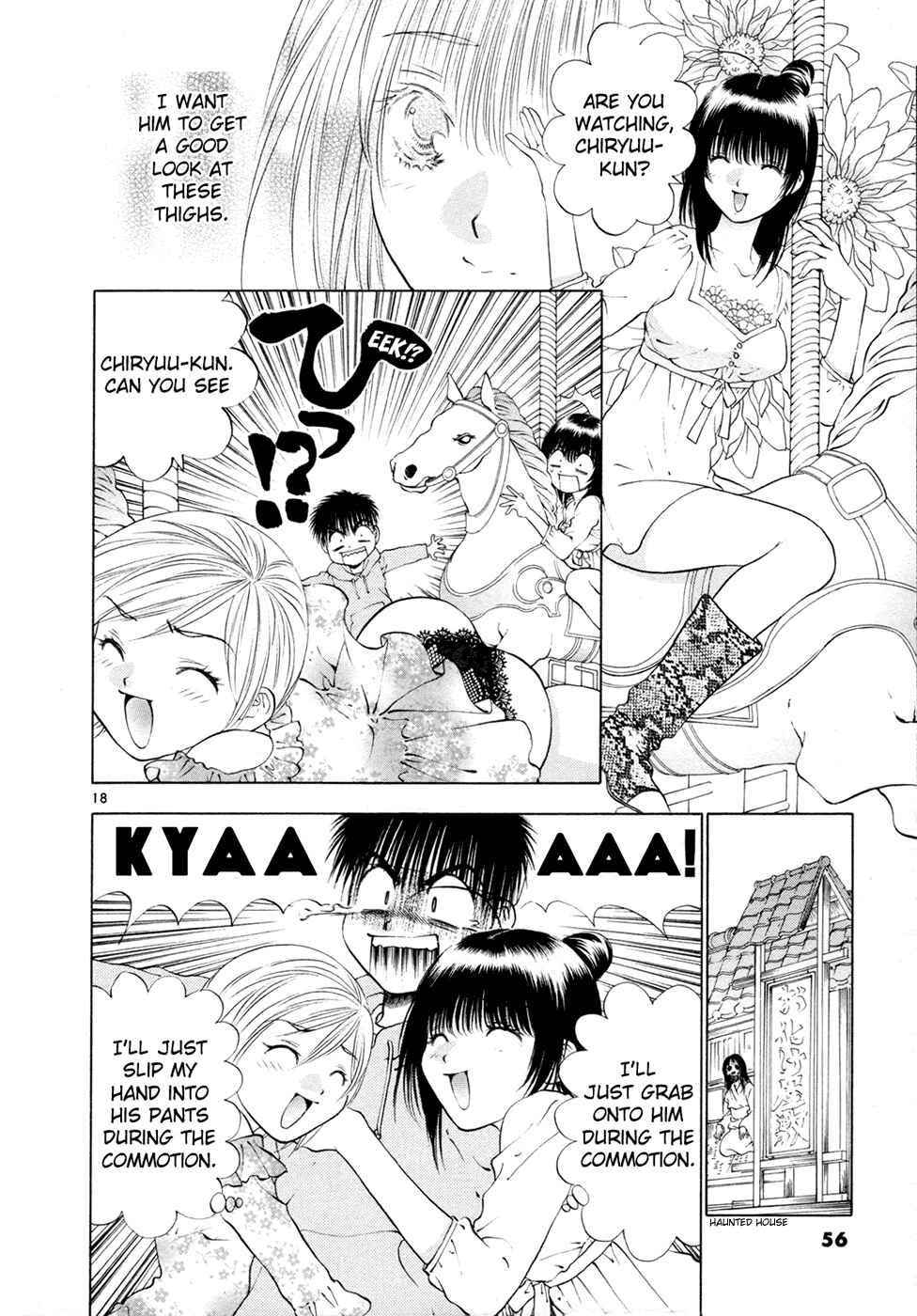 Page 18 Chapter 48 Girls Saurus DX