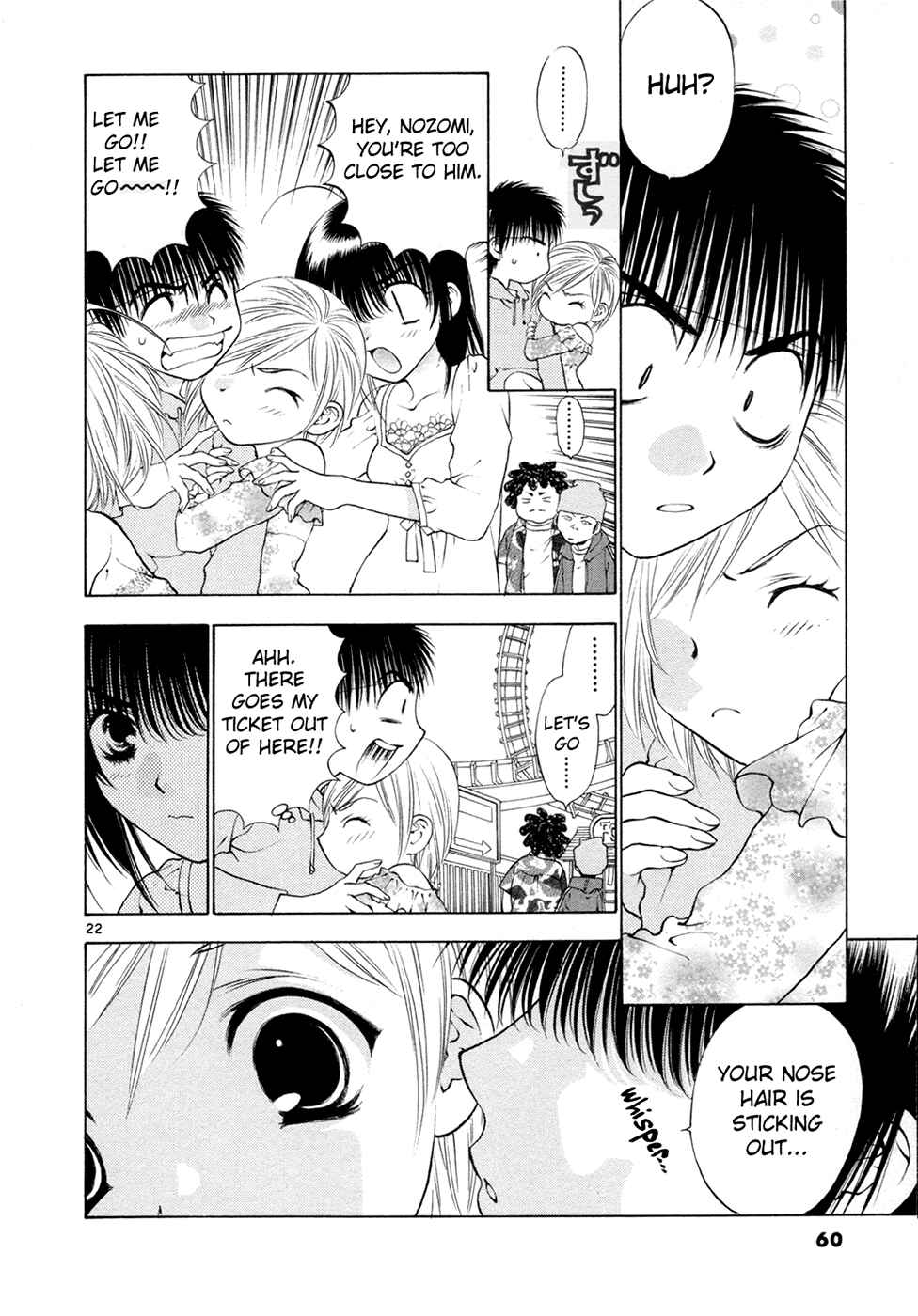 Page 22 Chapter 48 Girls Saurus DX