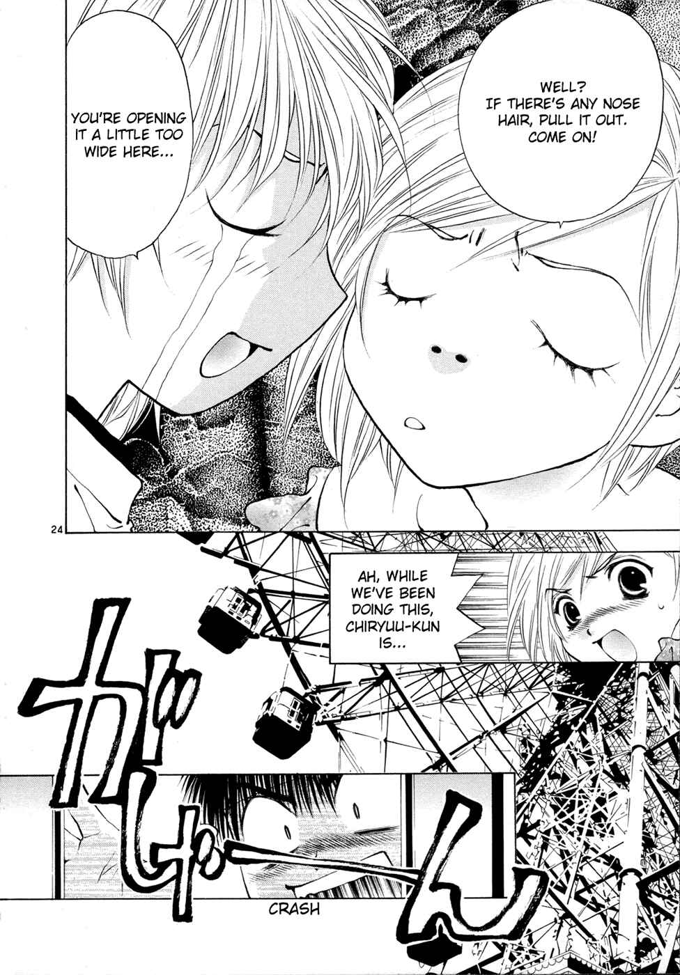 Page 24 Chapter 48 Girls Saurus DX