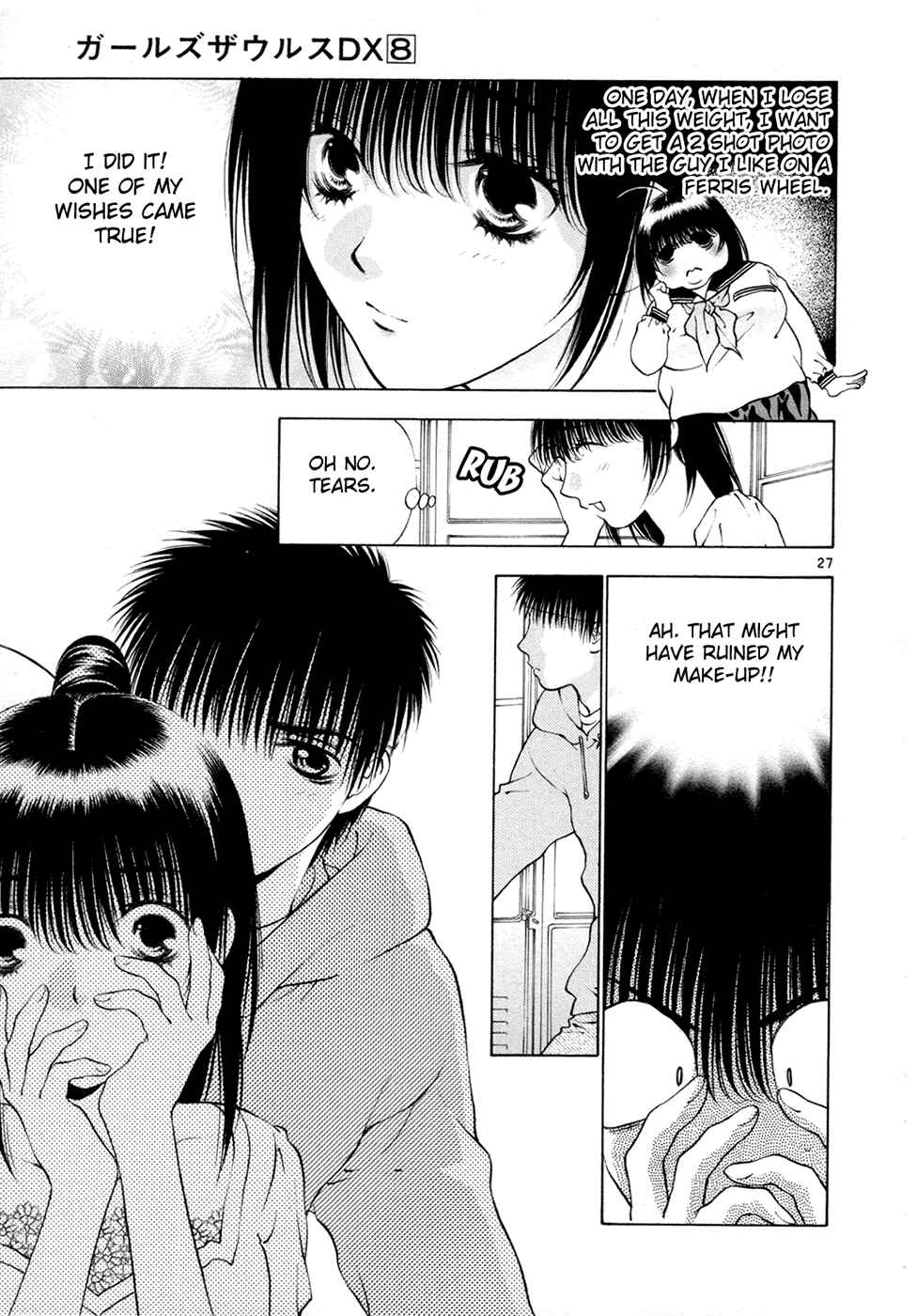 Page 27 Chapter 48 Girls Saurus DX