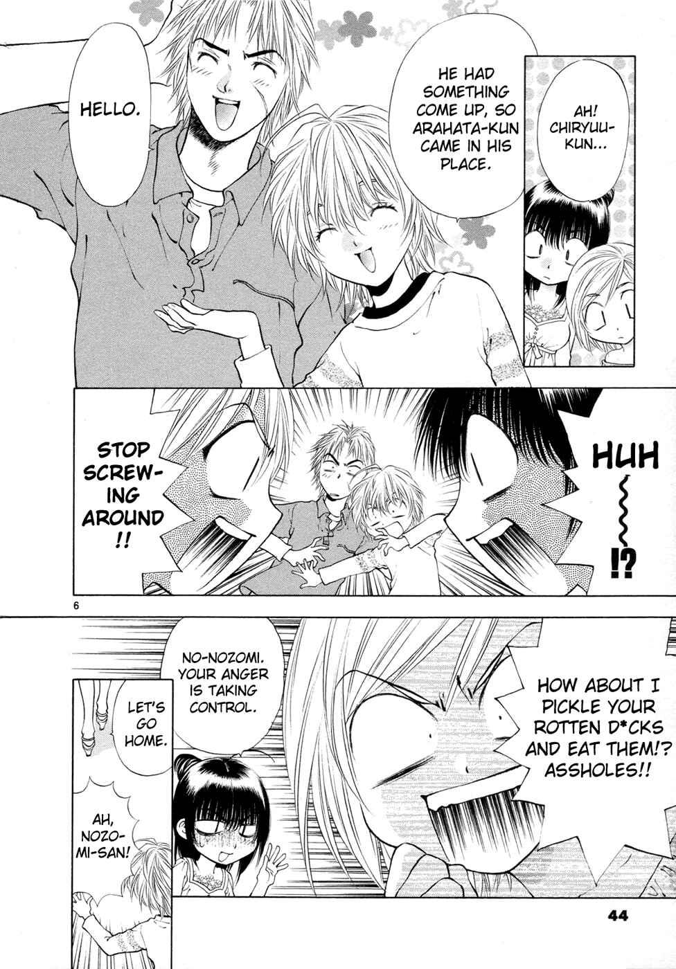 Page 6 Chapter 48 Girls Saurus DX